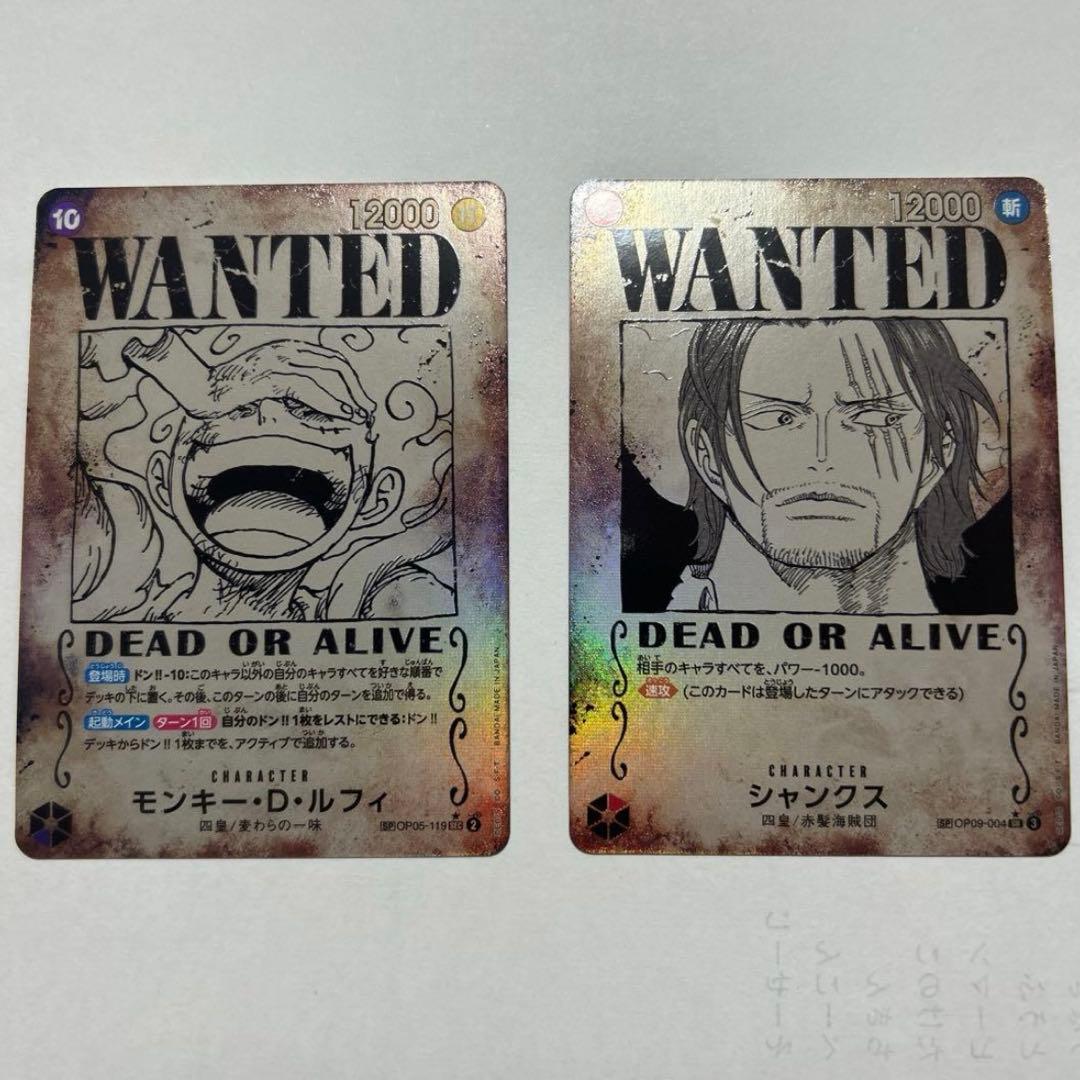 最安値】ワンピースカード手配書 ニカルフィ シャンクスSPセット