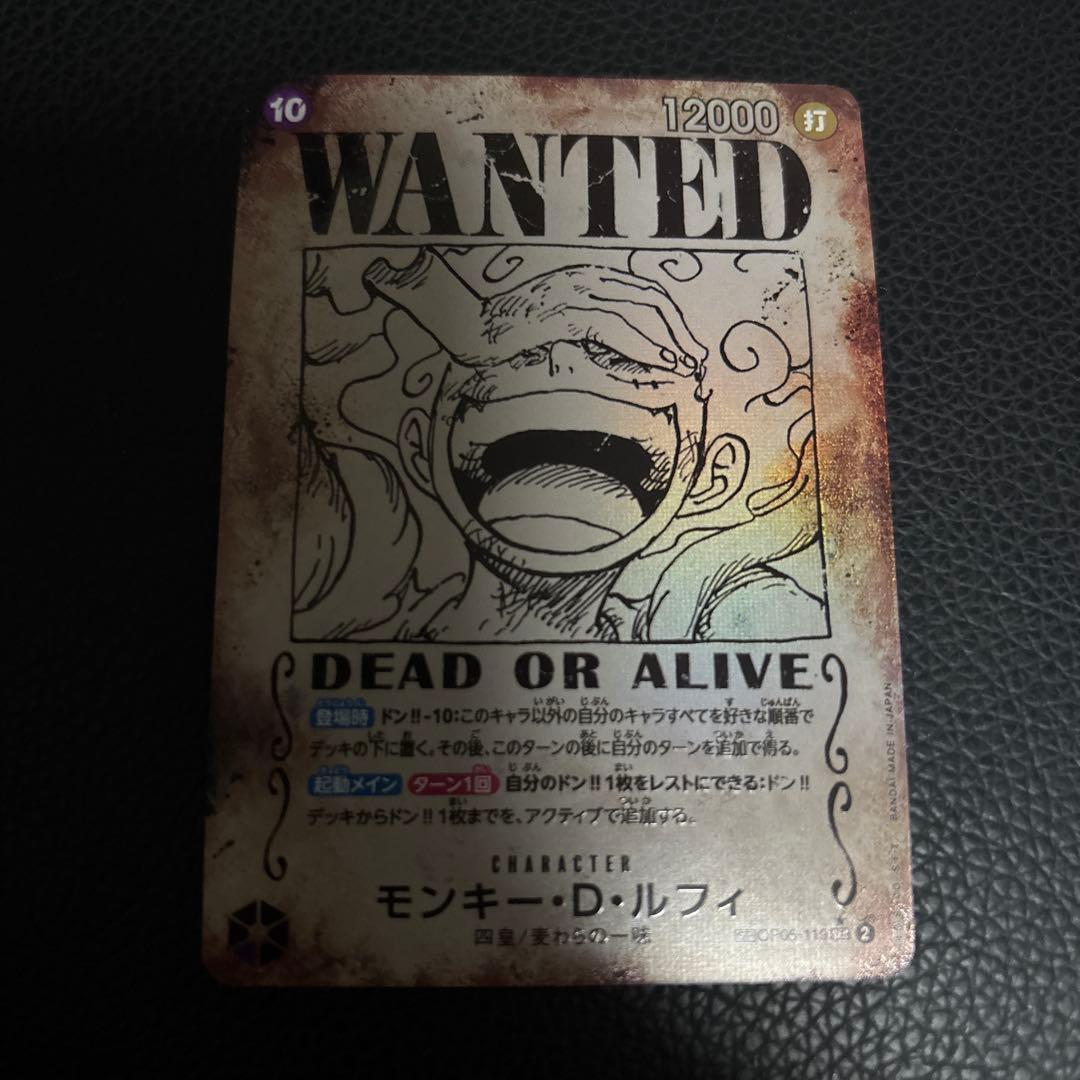 最安値】ワンピースカード手配書 ニカルフィ シャンクスSPセット