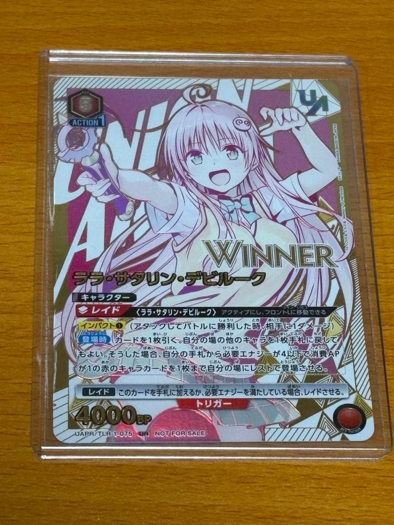 ララ　ユニオンレア　winner