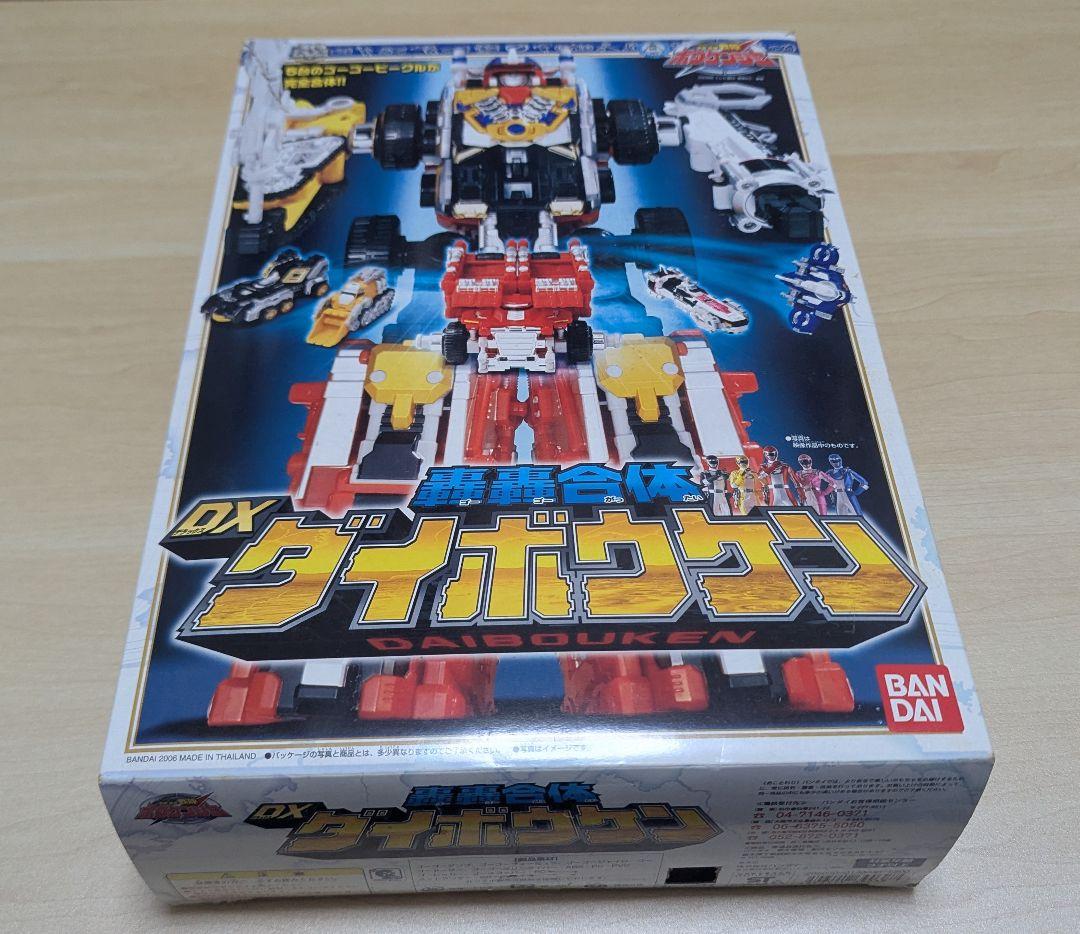バンダイ 轟轟戦隊ボウケンジャー 轟轟合体DXダイボウケン