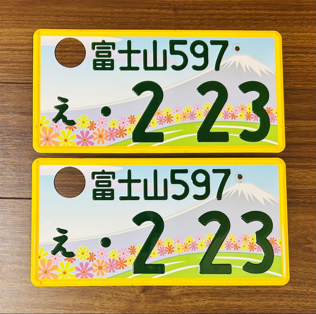 富士山 デザイン ナンバーフレーム 軽自動車 ご当地 - メルカリ