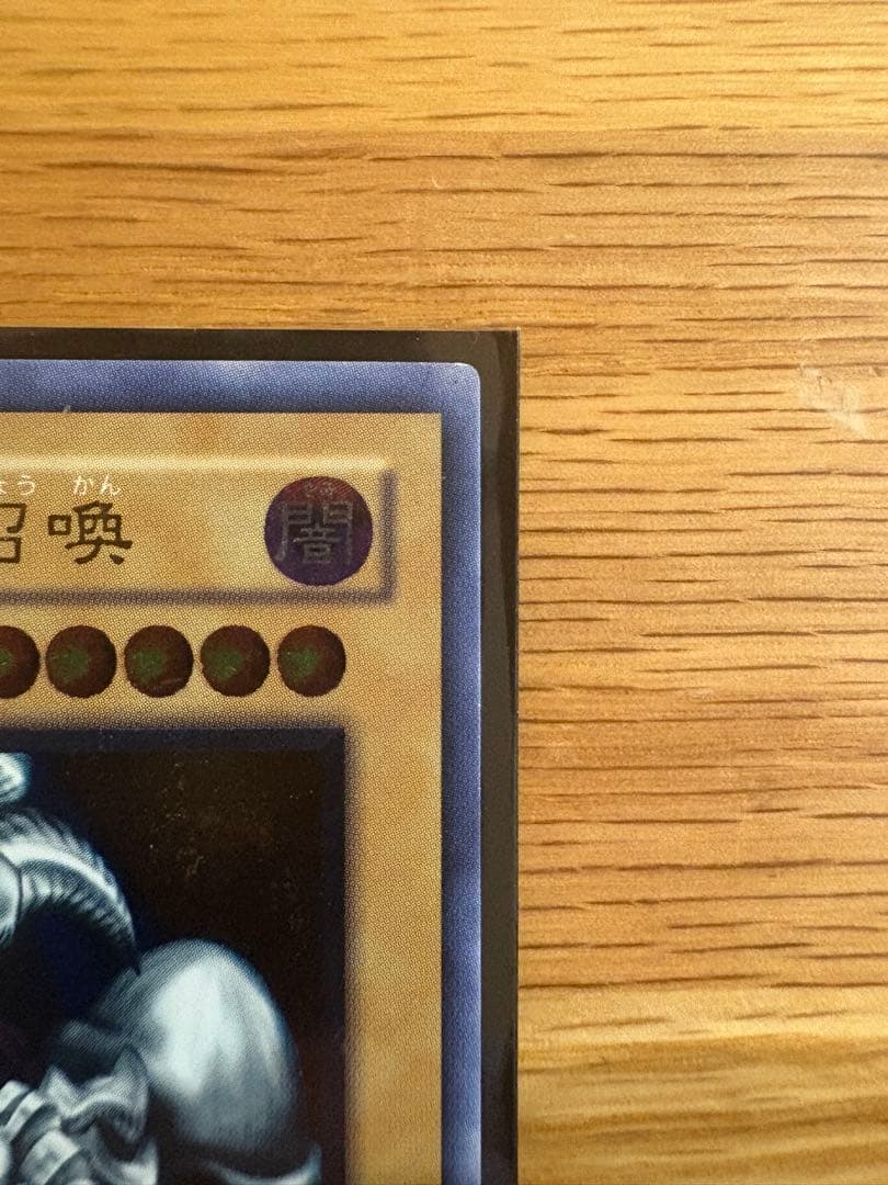 遊戯王 デーモンの召喚 マスクドヘルレイザーレリーフ 他おまけ 合計4