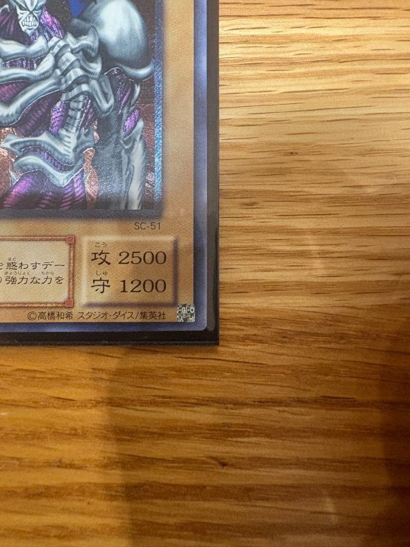 遊戯王 デーモンの召喚 マスクドヘルレイザーレリーフ 他おまけ 合計4