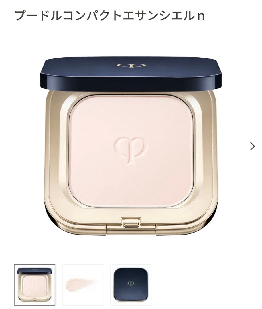 あちお様⬜️クレ•ド•ポーボーテ プードルコンパクトサンシエルn フェイスパウダー