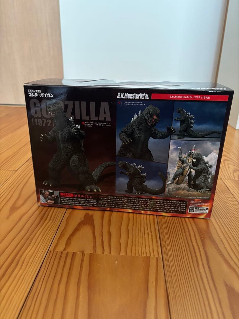 S.H.MonsterArts ゴジラ（1972） フィギュア