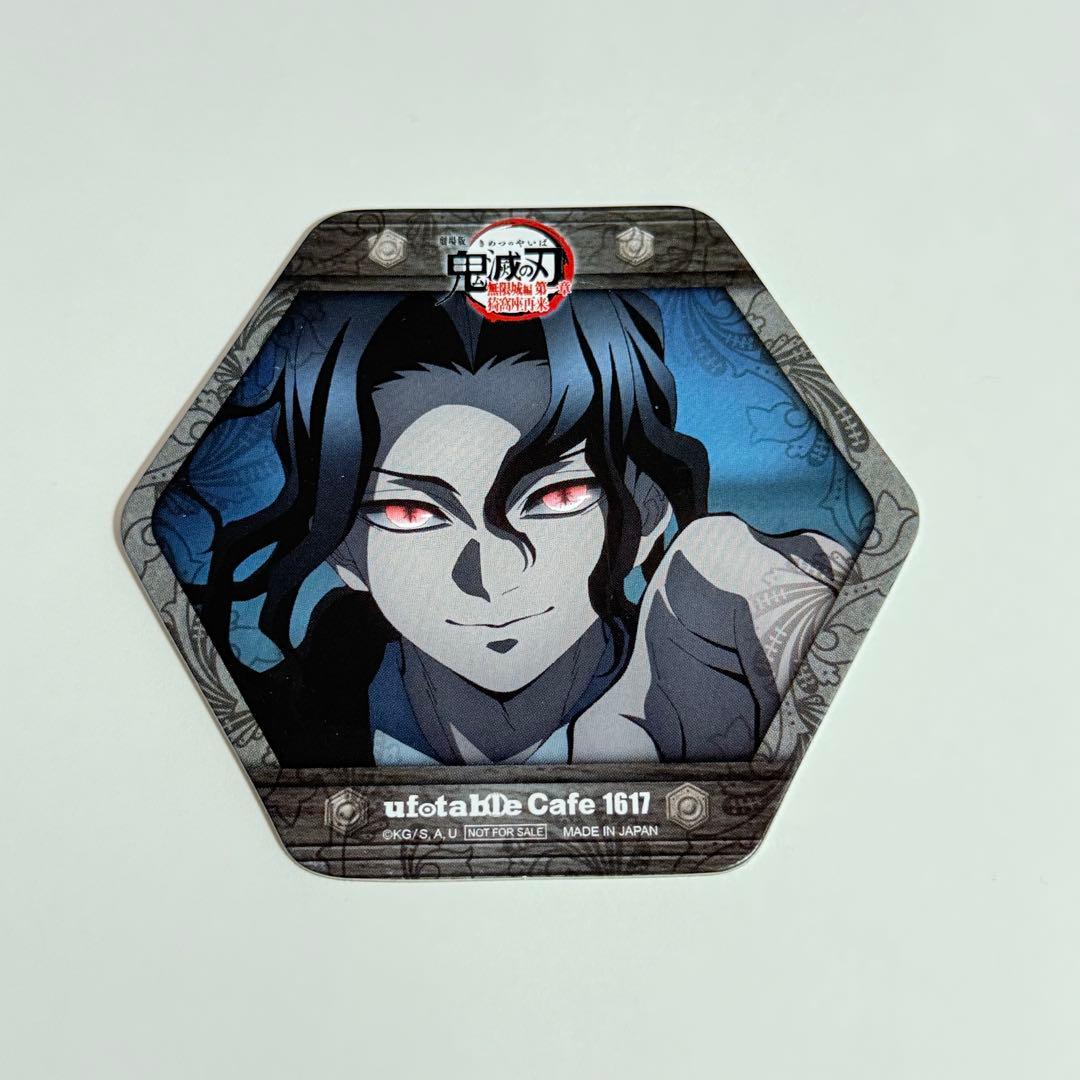 鬼滅の刃 鬼舞辻無惨 コースター ufotable Cafe 無限城編 - メルカリ