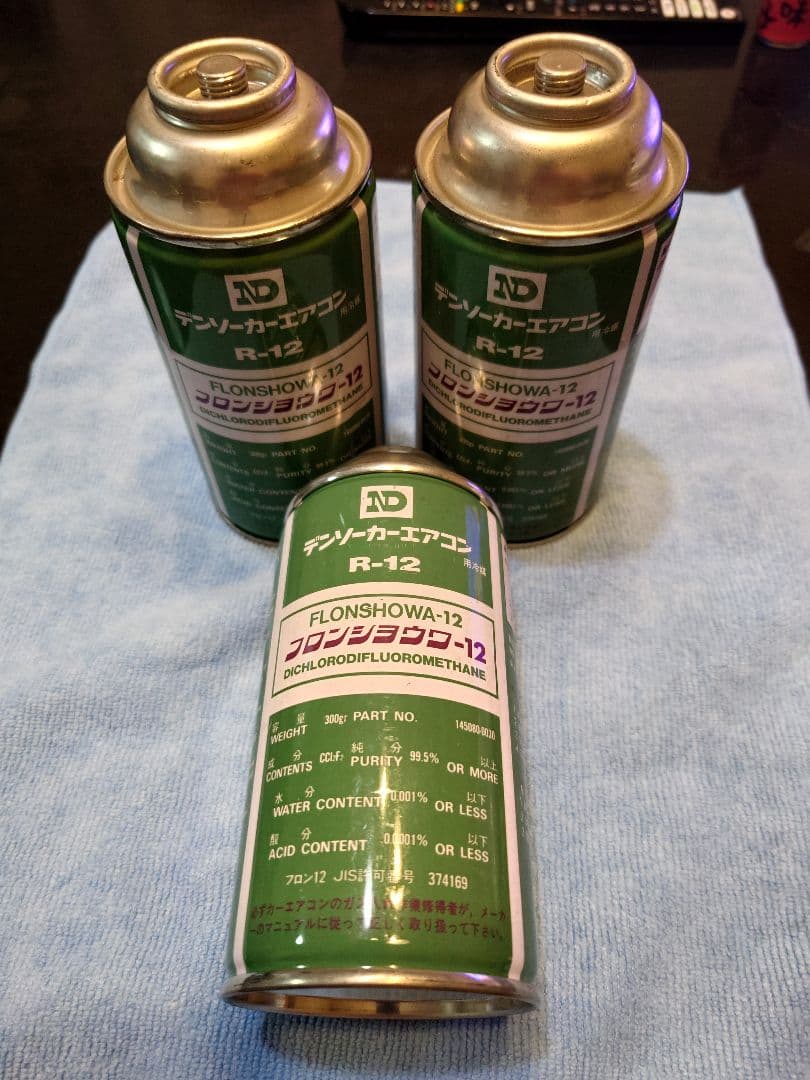 R12 デンソー エアコンガス フロンガス 400 g 3本セット - メルカリ