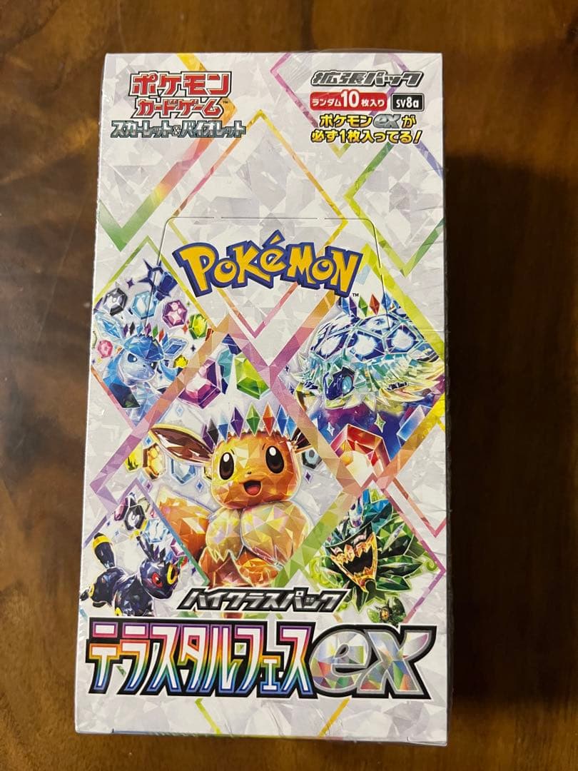 ポケモンカードゲームテラスタルフェスexシュリンク付き1BOX