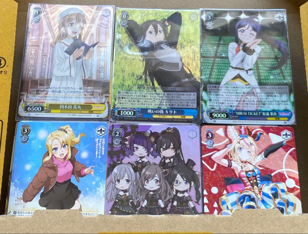 ヴァイスシュヴァルツ レア以上約600枚まとめ売り 3月更新】ヴァイスシュヴァルツの高額買取表・一覧｜PRICE BASE