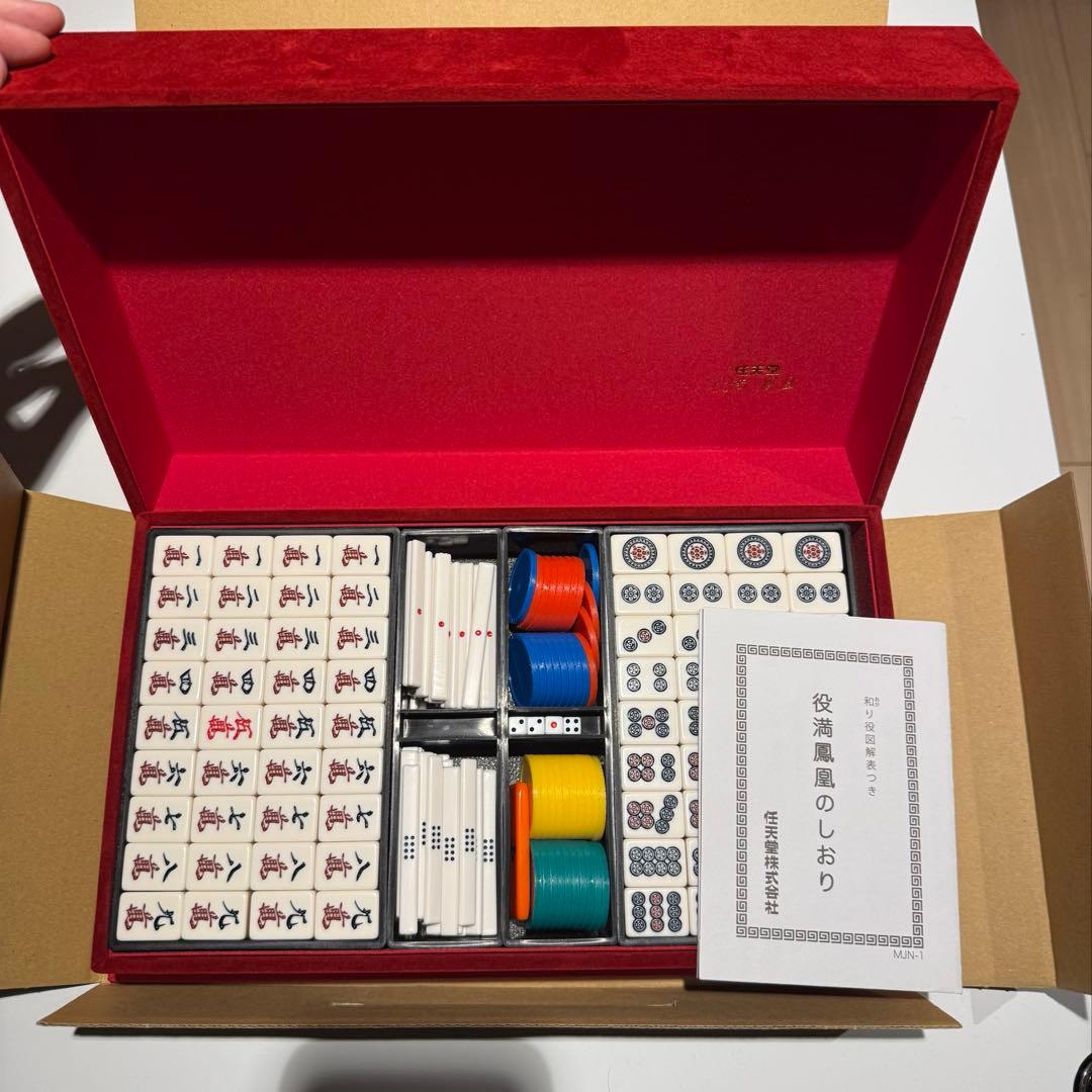 任天堂 麻雀牌 役満 鳳凰 - メルカリ
