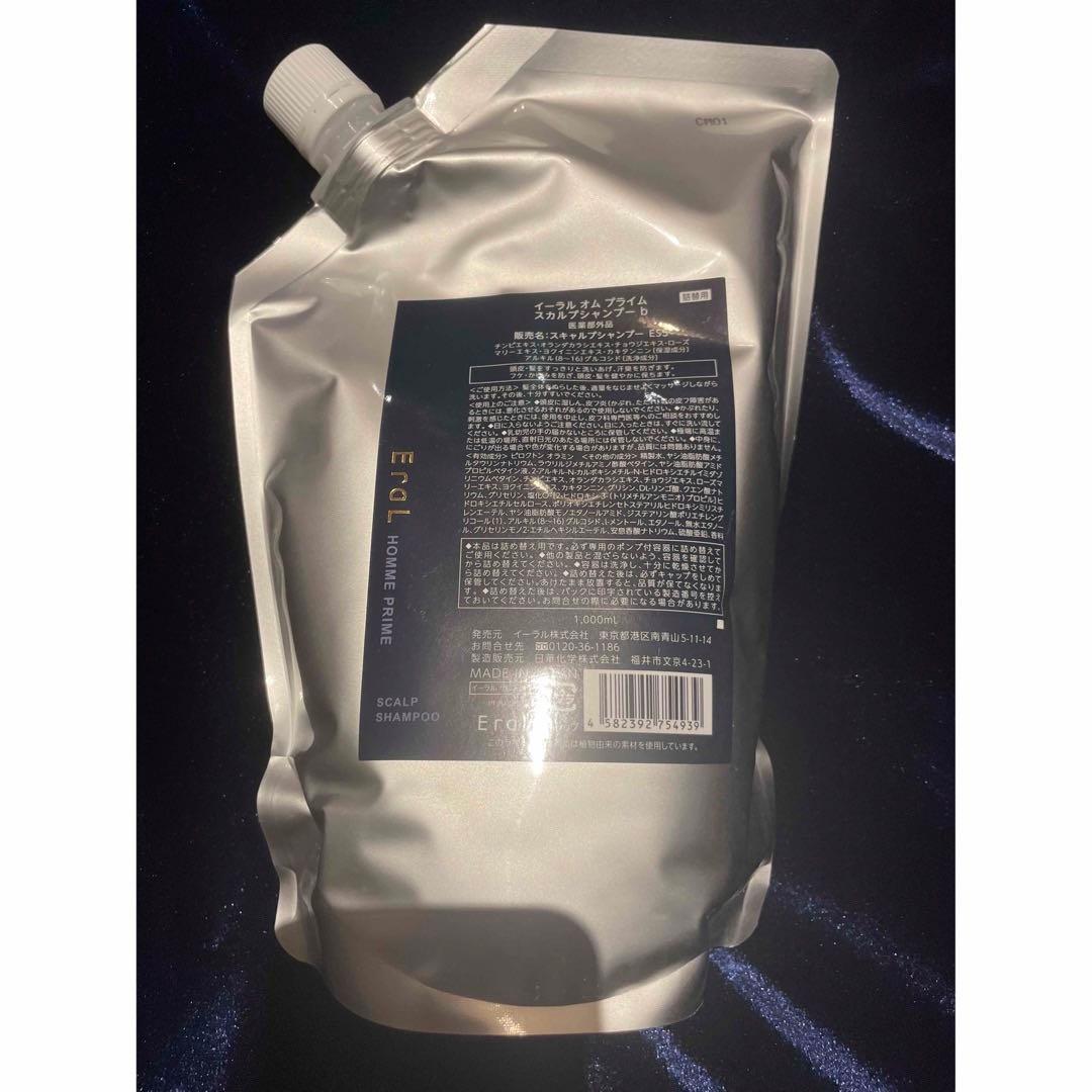 イーラルオムプライムスカルプシャンプー　リニューアル品　詰め替え用1000ml