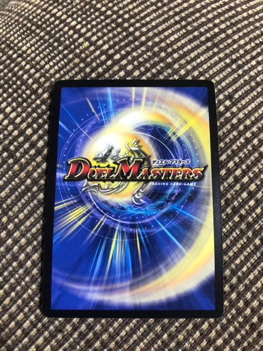 極美品〜完美品‼︎デュエルマスターズ 👞 呪縛の剣豪バロスト