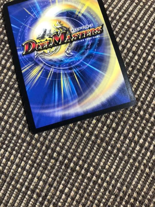 極美品〜完美品‼︎デュエルマスターズ 👞 呪縛の剣豪バロスト