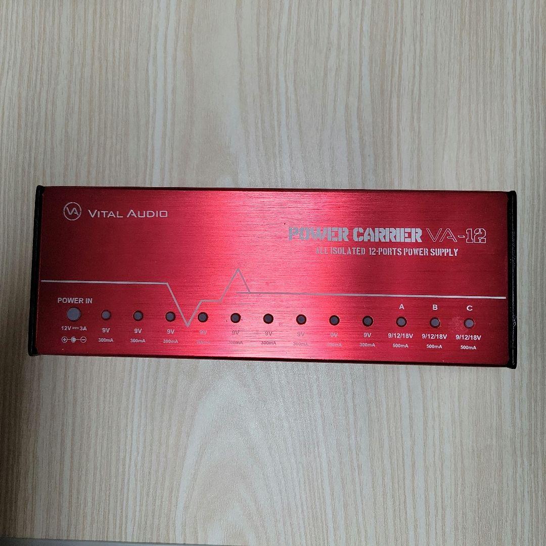 Vital Audio VA-12 フルアイソレートパワーサプライ
