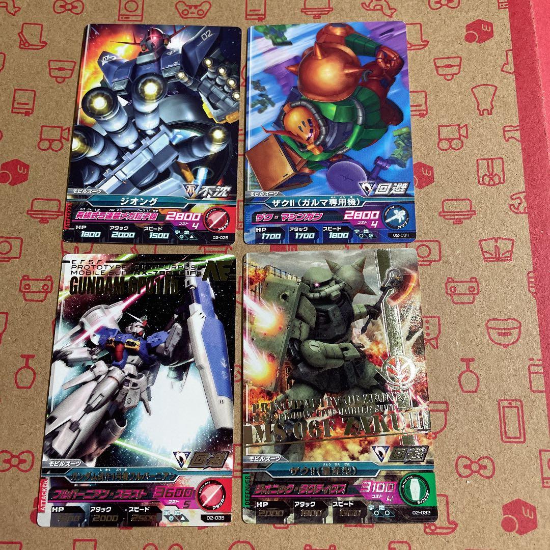 ガンダム トライエイジカード初期 まとめ売り19種類22枚 - メルカリ