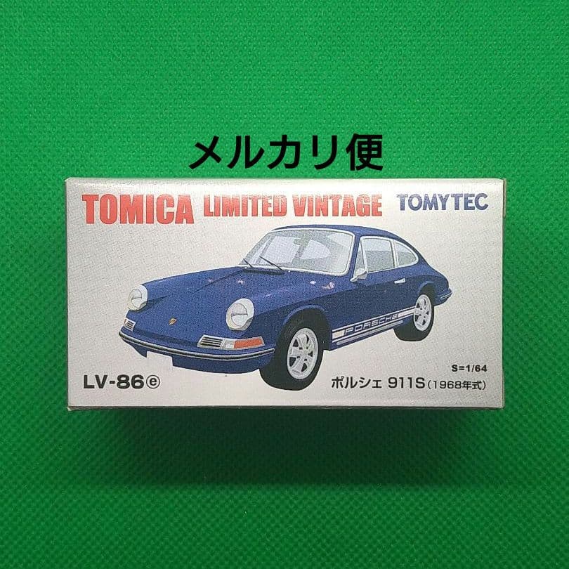 トミカ リミテッド ビンテージ　ポルシェ 911S (1968年式)