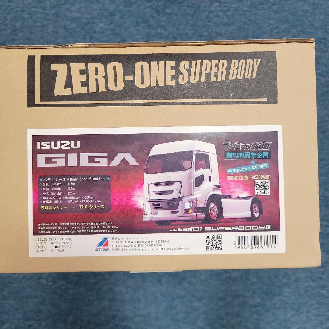 ABCホビー いすゞ GIGA ギガ ボディ、LEDユニット、タイヤ・ホイール付