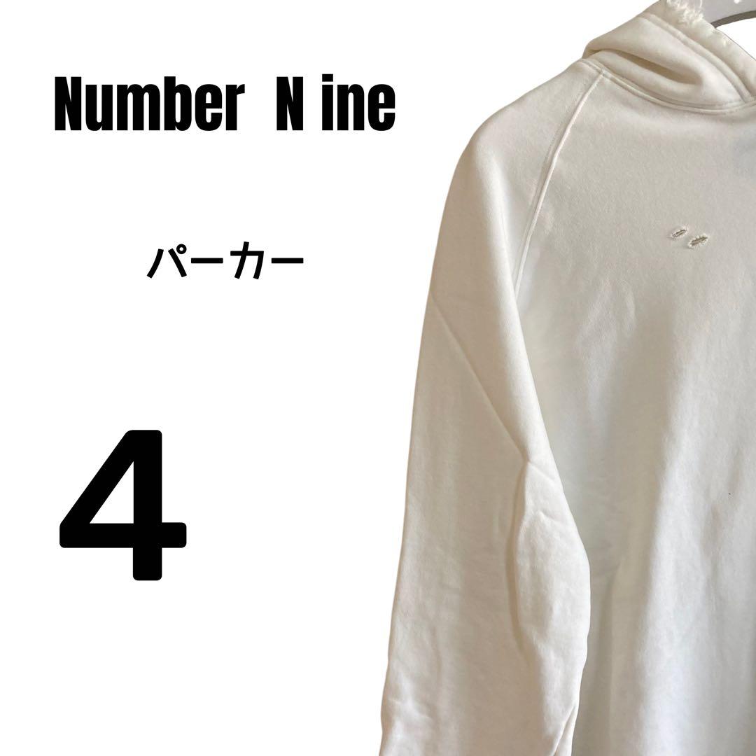 Number Nine Dream Baby Dream ホワイト パーカー 4 - メルカリ