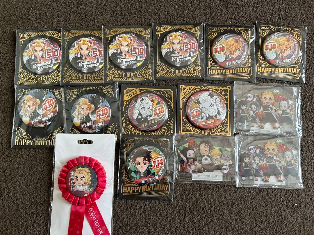 煉獄杏寿郎　竈門炭治郎　バースデー　グッズ