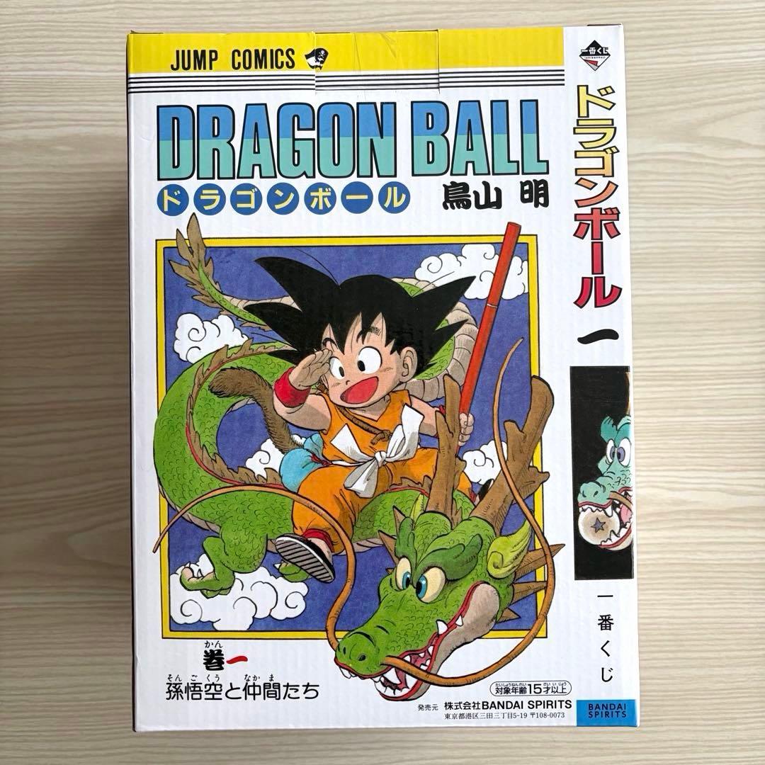 【新品未開封】一番くじ A賞 ドラゴンボール DRAGONBALL 巻一