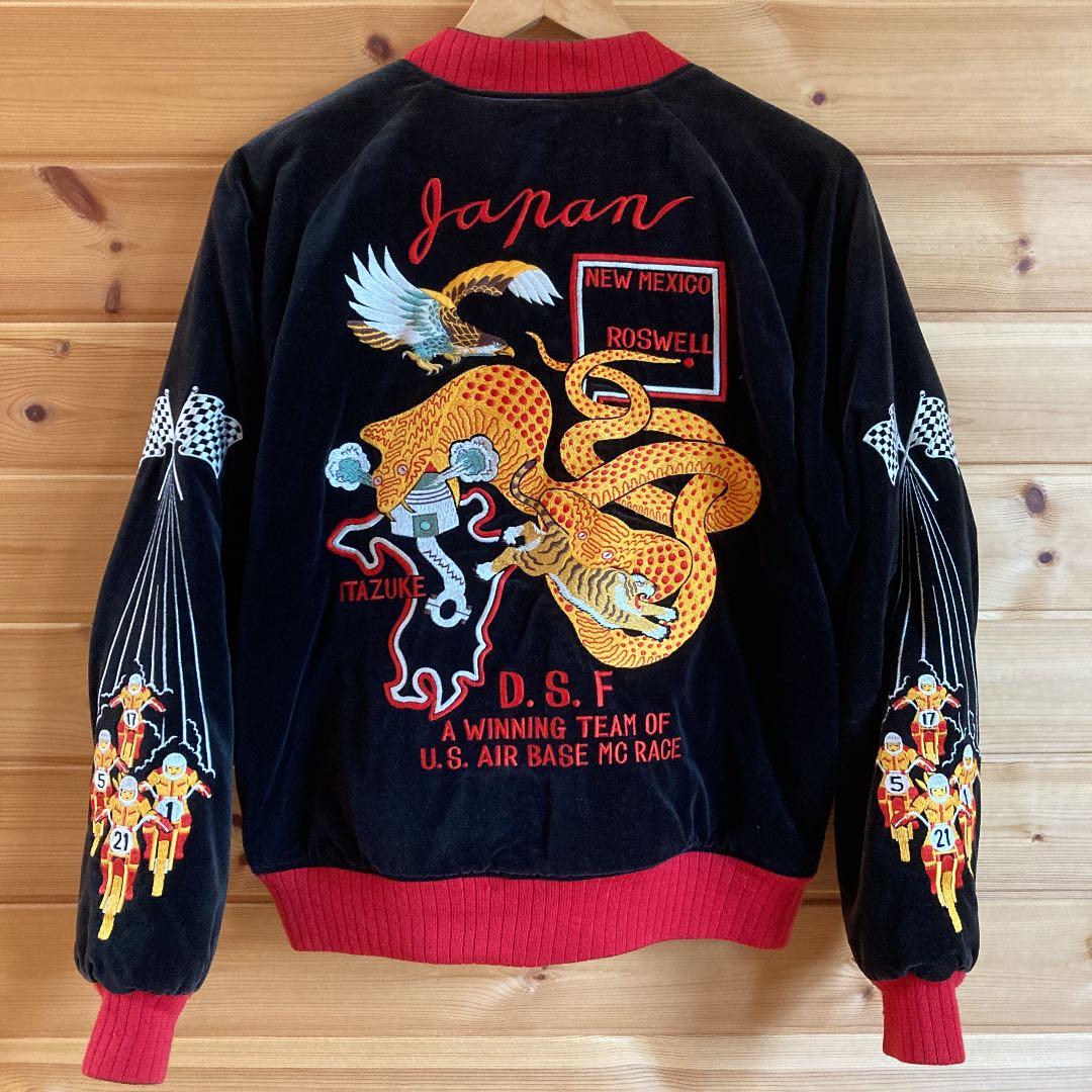 激レア フェローズ 匠 スカジャン CCMASTERS PHERROWS 別珍 - メルカリ