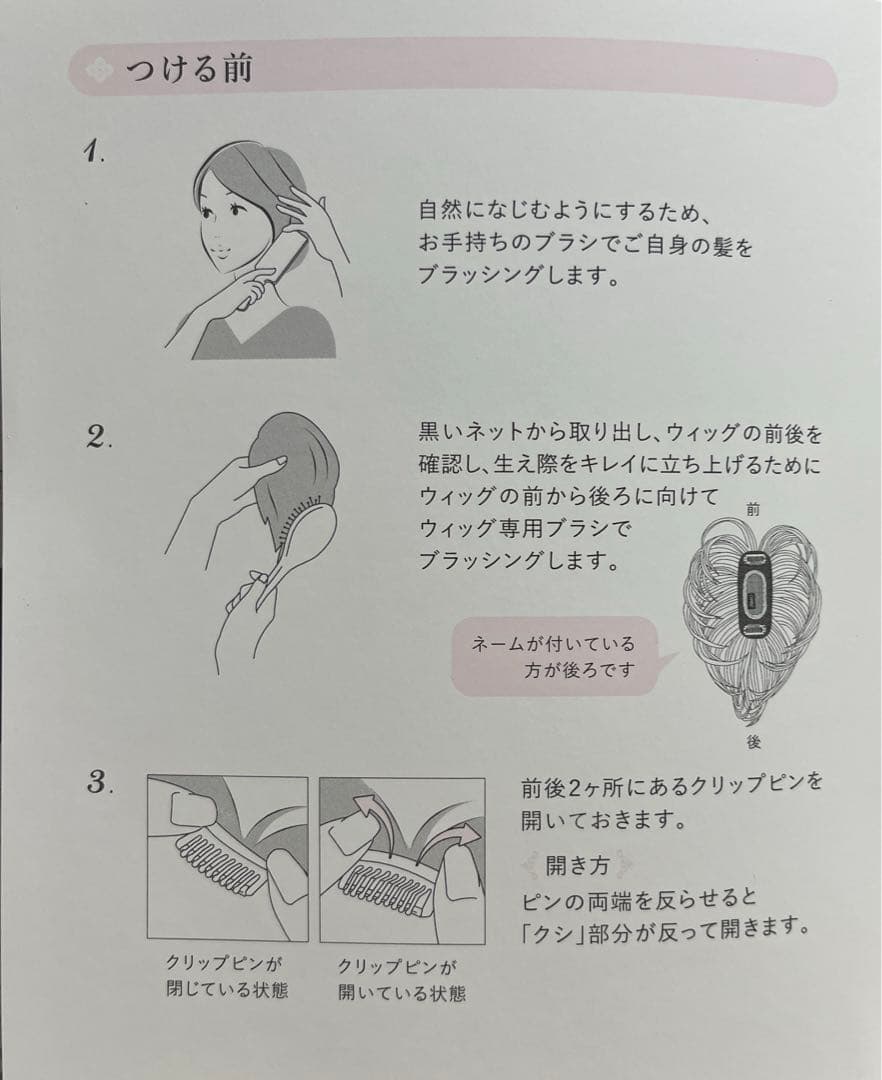 シャルレ イージー ウィッグ (ライトブラウン) - メルカリ