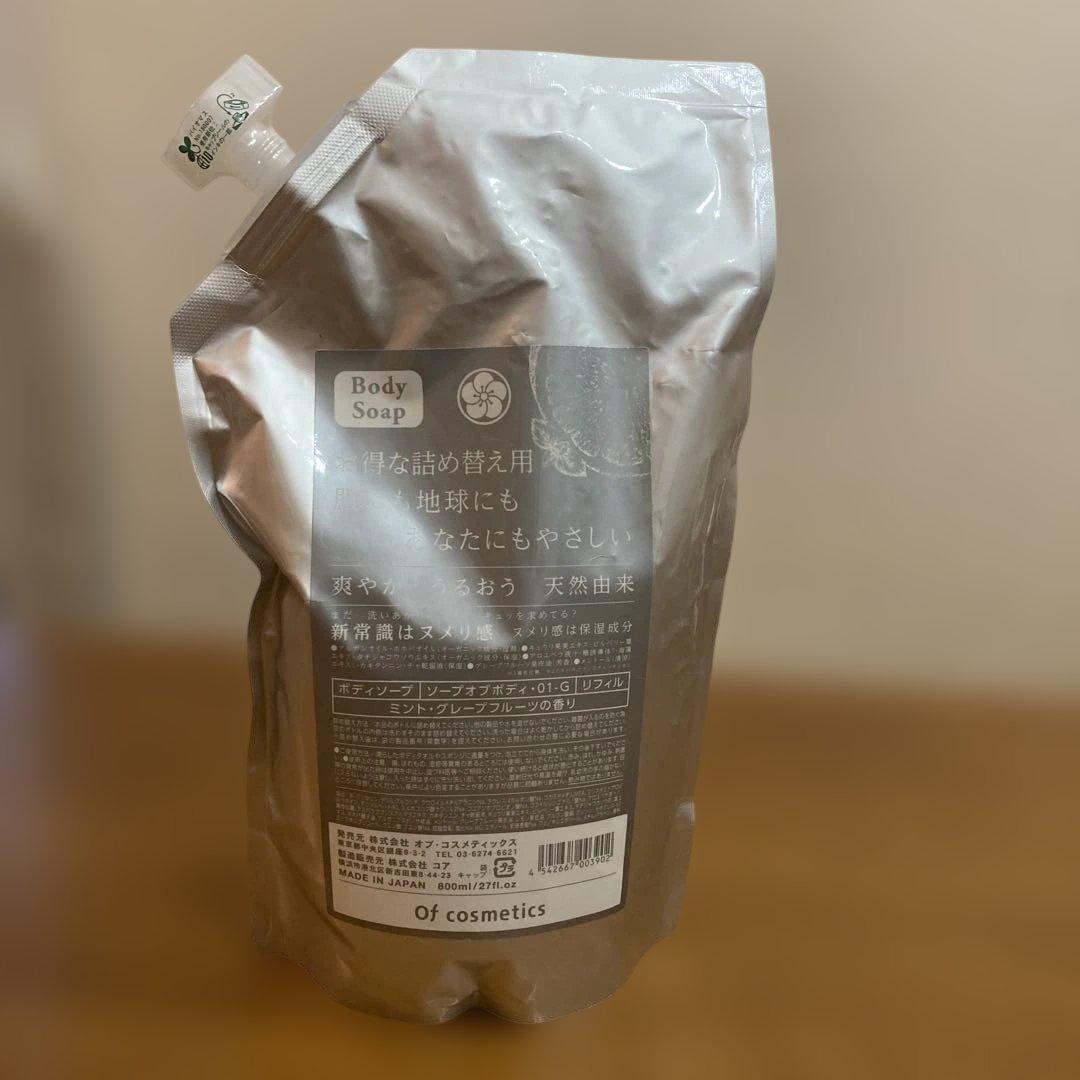 ソープオブボディ・01-G