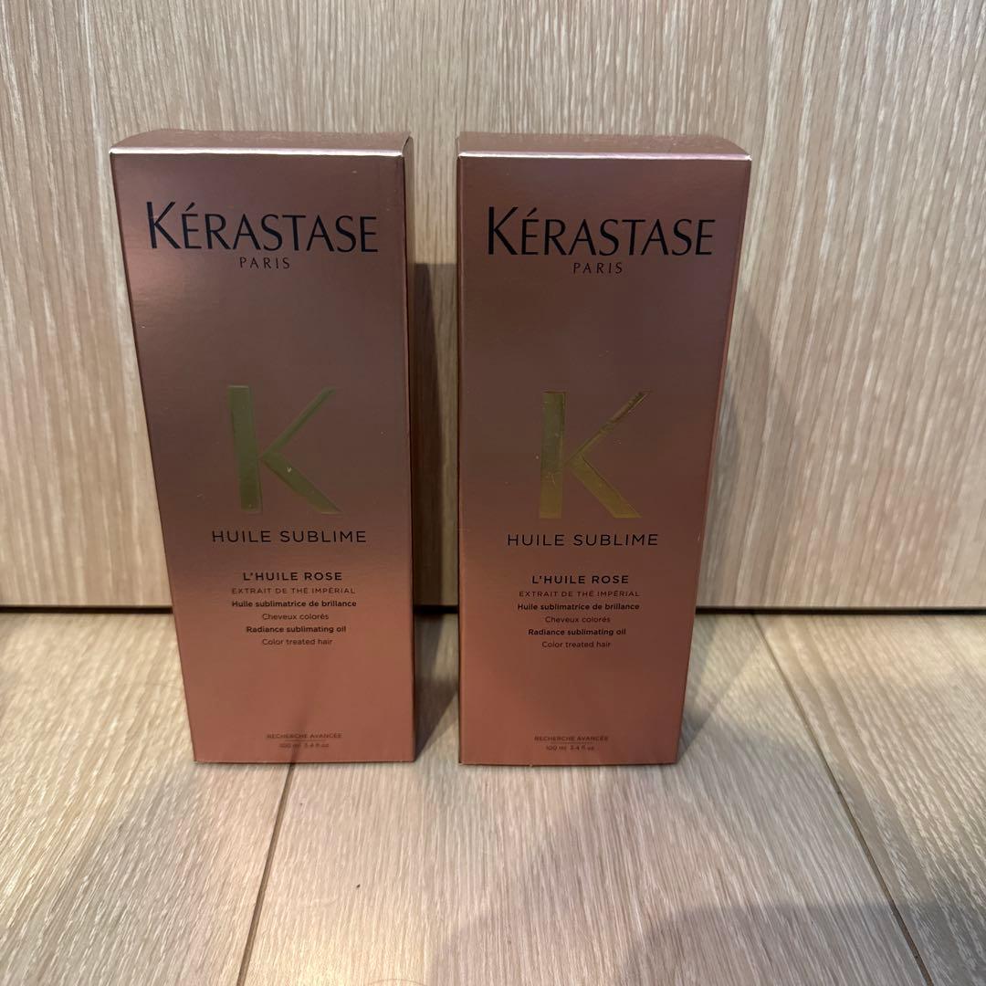 新品ケラスターゼ ユイルスブリム ティーインペリアル 100ml 2本セット