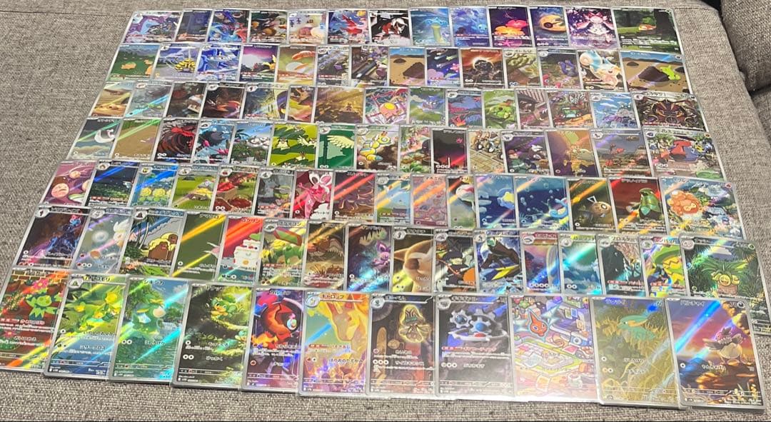 ポケモンカード AR 100枚 まとめ売り ①