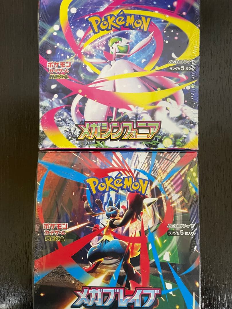 メガブレイブ　メガシンフォニア ２BOXシュリンク付き