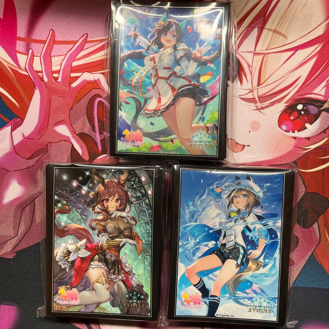 シャドウバースエボルヴ】 GP ウマ娘スリーブ3種セット - メルカリ