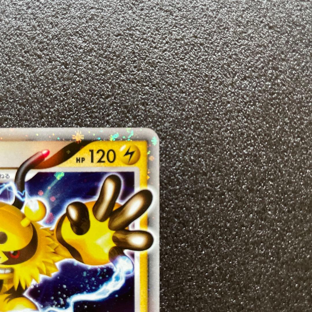 美品】ポケモンカードゲーム エレキブル LV.X - メルカリ