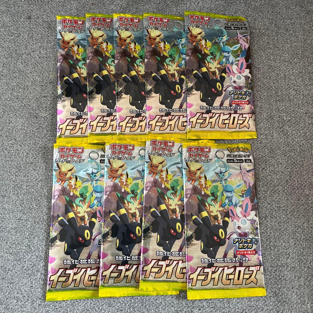 イーブイヒーローズ　未開封　9パック