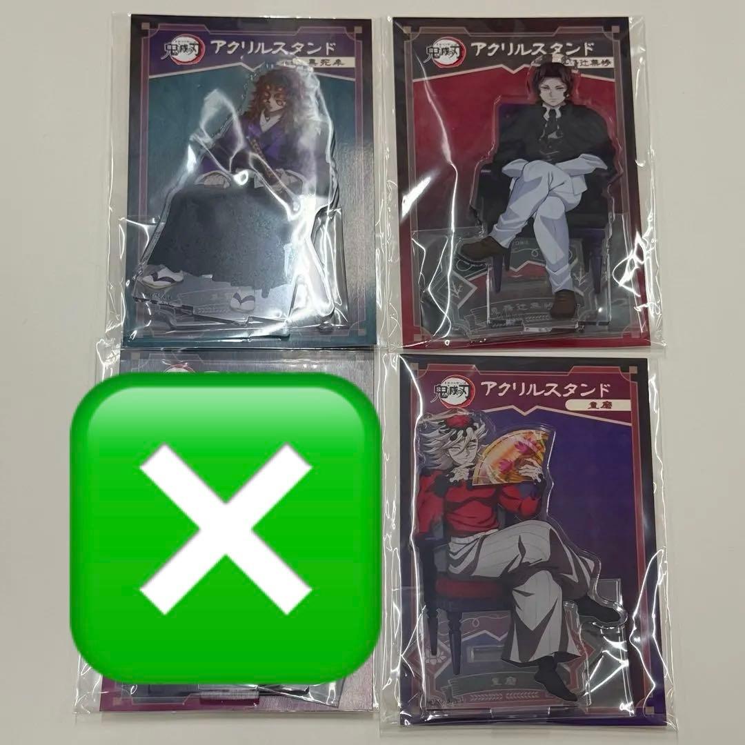 鬼滅の刃　AGF 2025 アクリルスタンド　無惨　黒死牟　童磨　上弦 アニメ「鬼滅の刃」 アクリルスタンド（全5種）