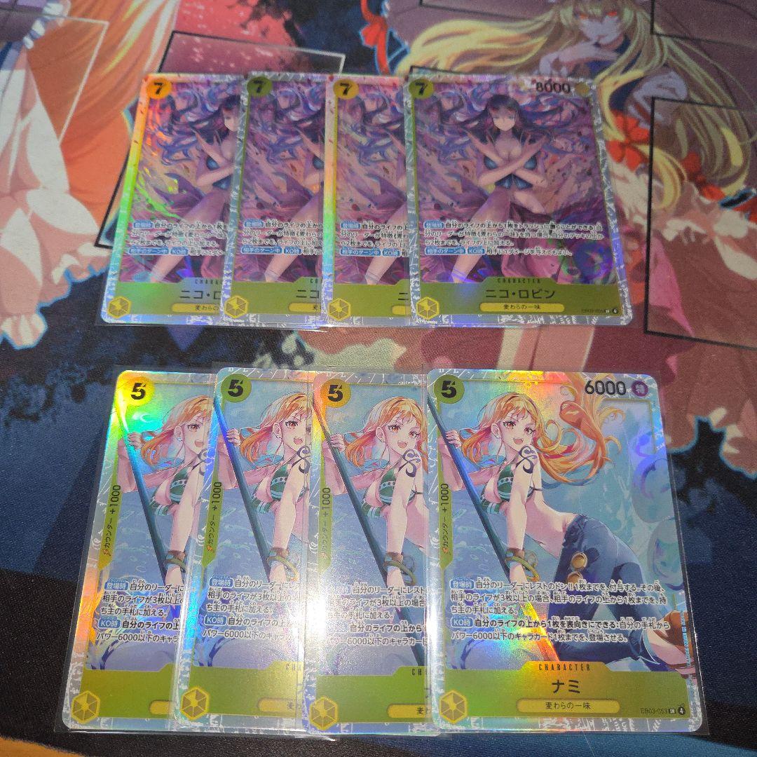 ワンピースカード　ナミ　ニコロビン　sr　各4枚セット　eb03 スペシャルカード】EB03-053 ナミ SR | ワンピースカードゲーム(カード