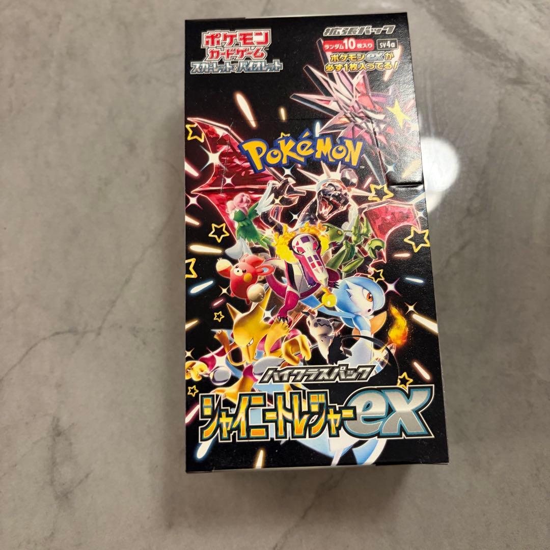 シャイニートレジャーex 1box シュリンクなし 10枚入り