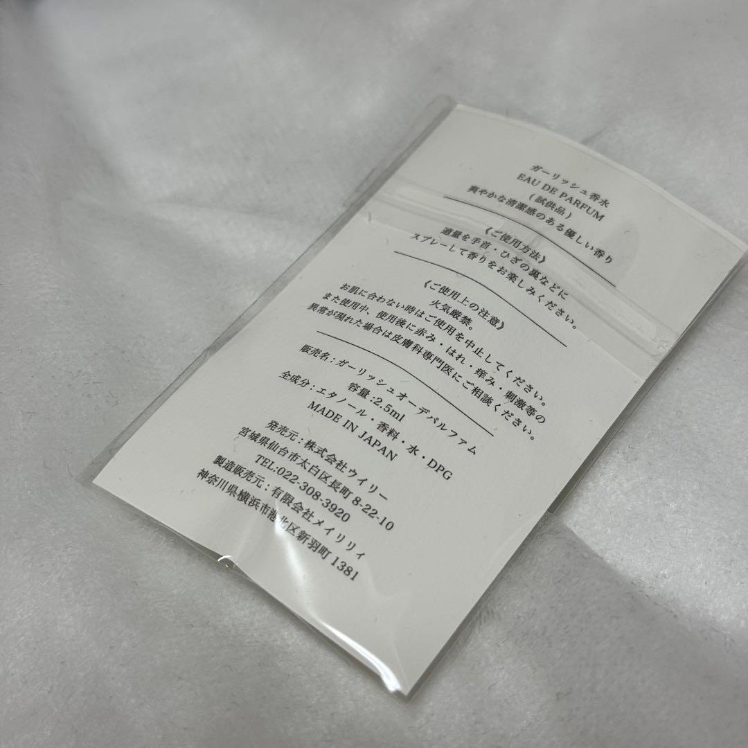 GIRLISH ガーリッシュ コーデュロイ キャップ 新品未使用 - メルカリ