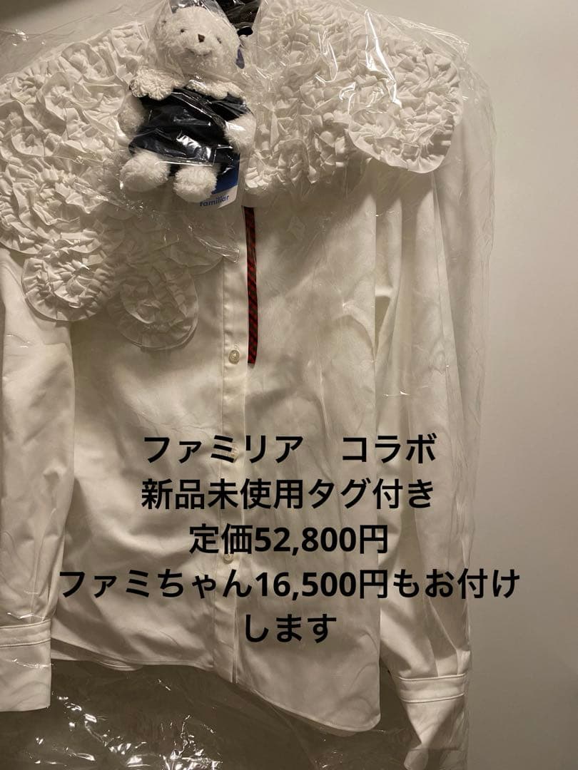 ファミリア　コラボyori shirocon ホイップカラーブラウス　36ヨリ 2026年最新】yori ホイップカラーブラウスの人気アイテム - メルカリ