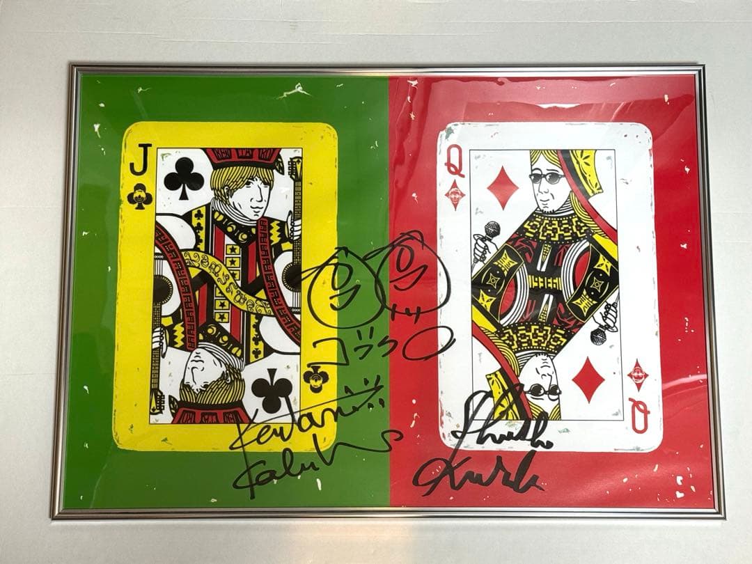 【世界に1枚 直筆サイン】コブクロ 額縁入りポスター 特装版】額装ポスター(直筆サイン入) 