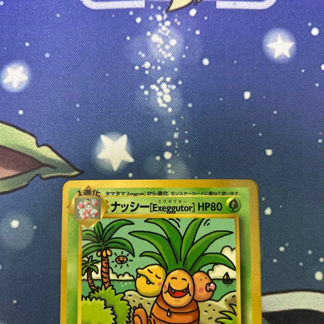ポケモンカード ポケカ ナッシー［Exeggutor］光沢あり(PROMO){草