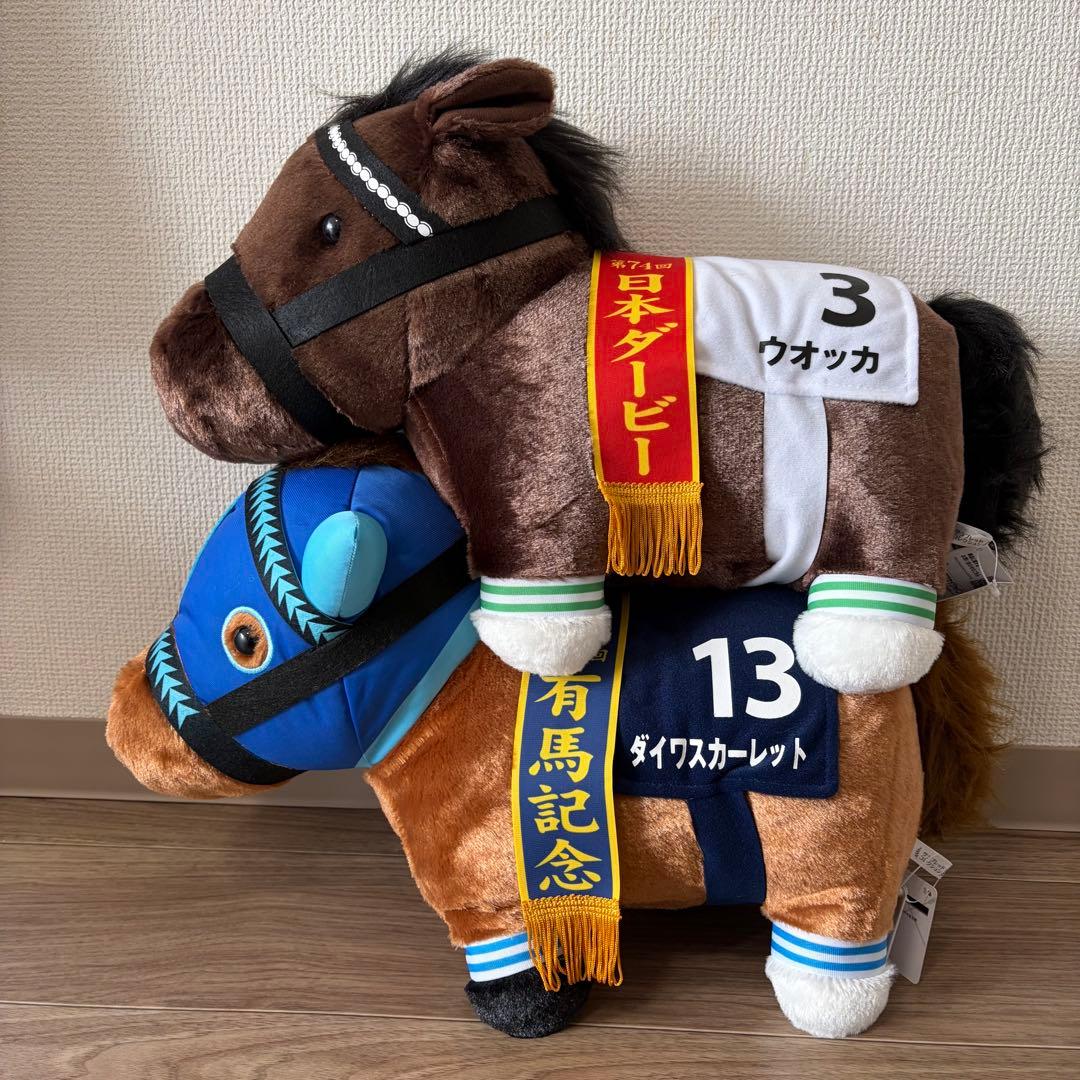 サラブレッドコレクション ふわふわBIG ダイワスカーレット＆ウオッカ