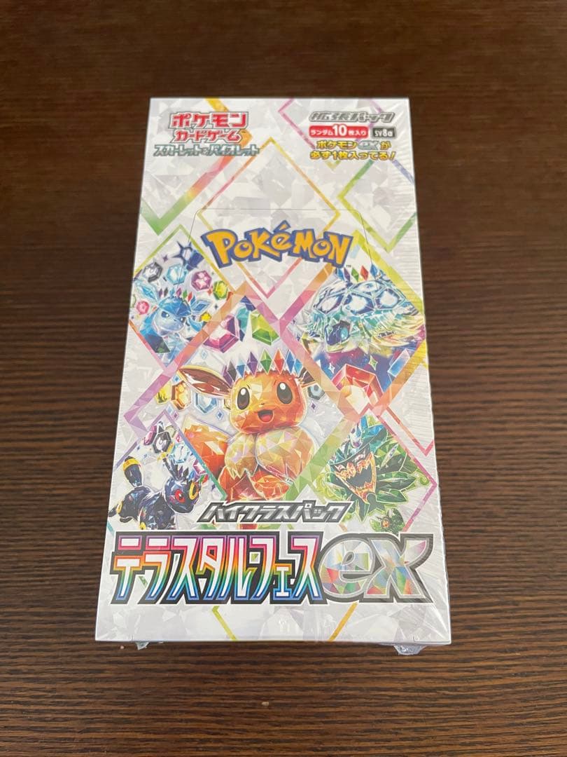 R*l様 ポケモンカードゲーム テラスタルフェスex 1BOX