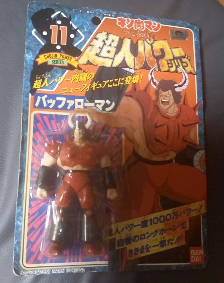 超人パワーシリーズ✨バッファローマン未開封✨激レア!入手困難! A賞は左拳を掲げるキン肉マンフィギュア！「キン肉マン」完璧超人始祖