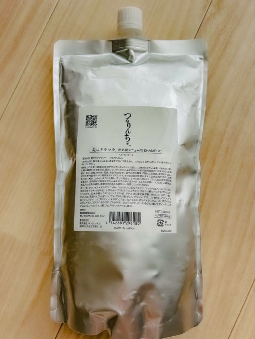 【即日発送】つるりんちょ。詰め替え用シャンプー1000ml