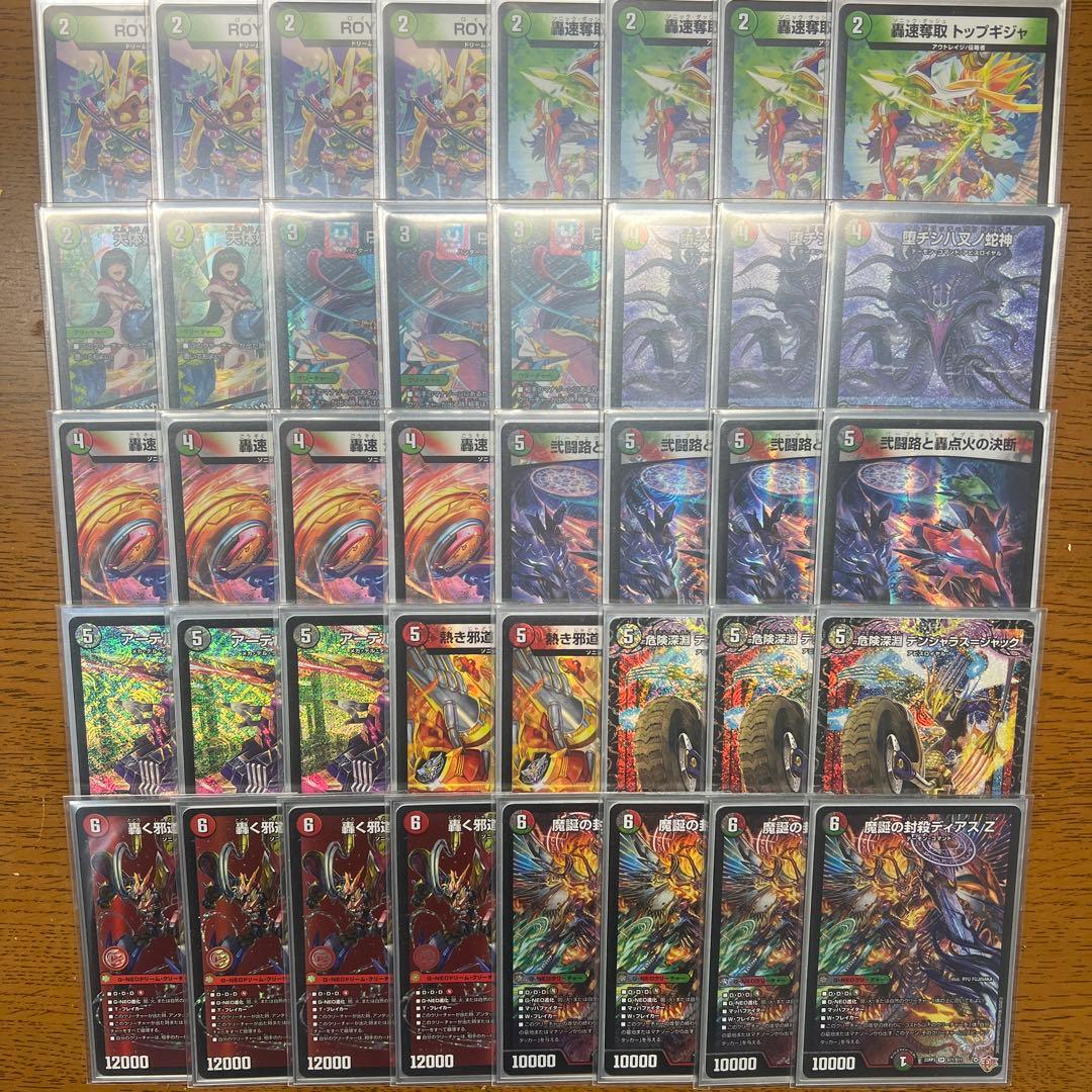 【匿名発送】デアリバイク