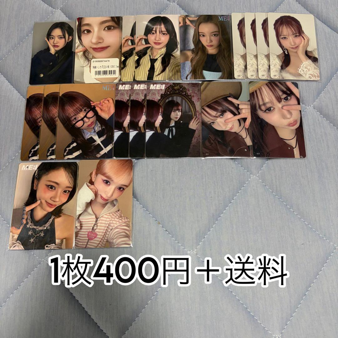 ME:I トレカ まとめ売り バラ売り 400円/枚 - メルカリ