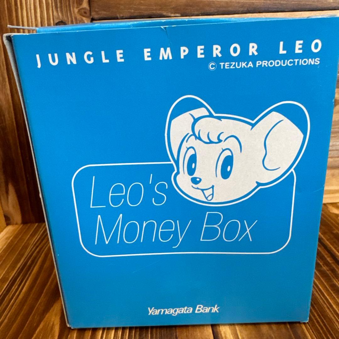 ジャングル大帝レオ ノベルティ貯金箱 山形銀行【新品・希少ホビー