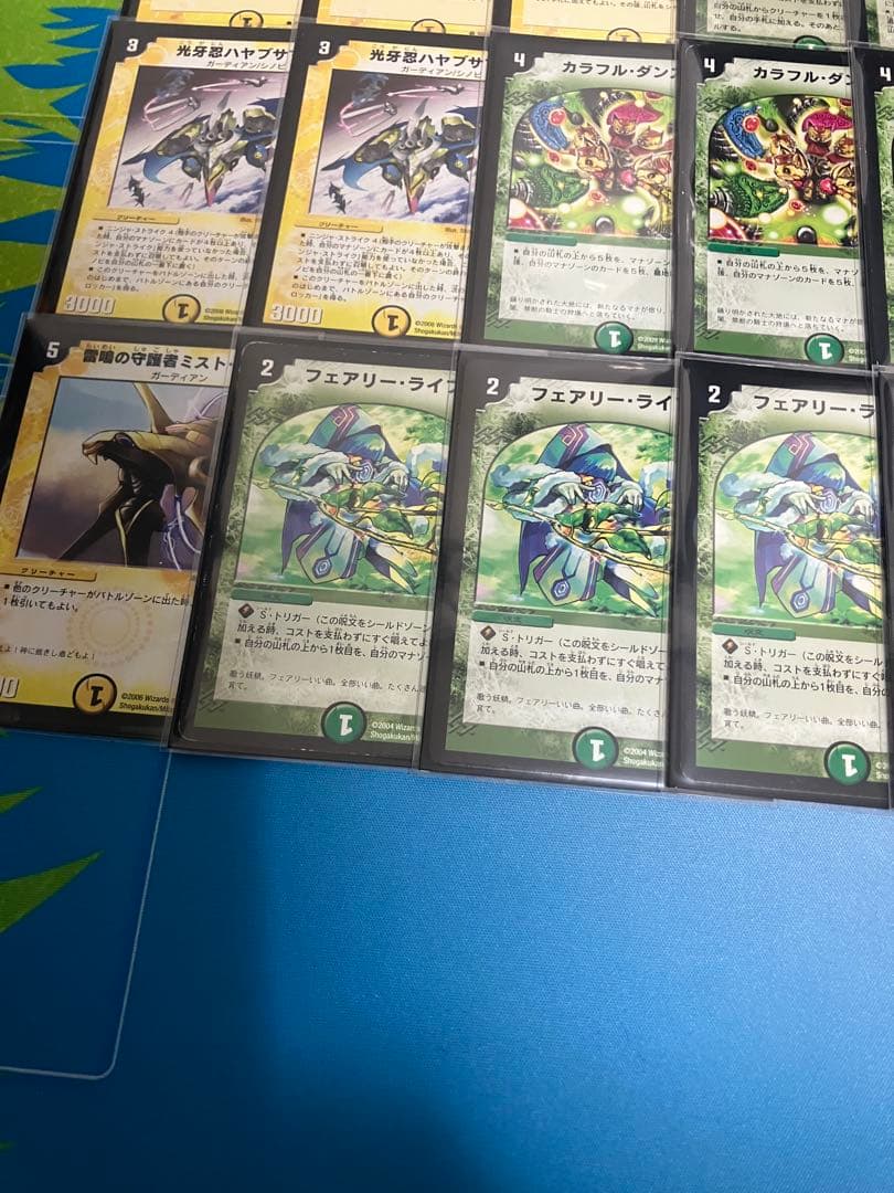 デュエマクラシック08 (3色フェルナンド) 2重スリーブ - メルカリ