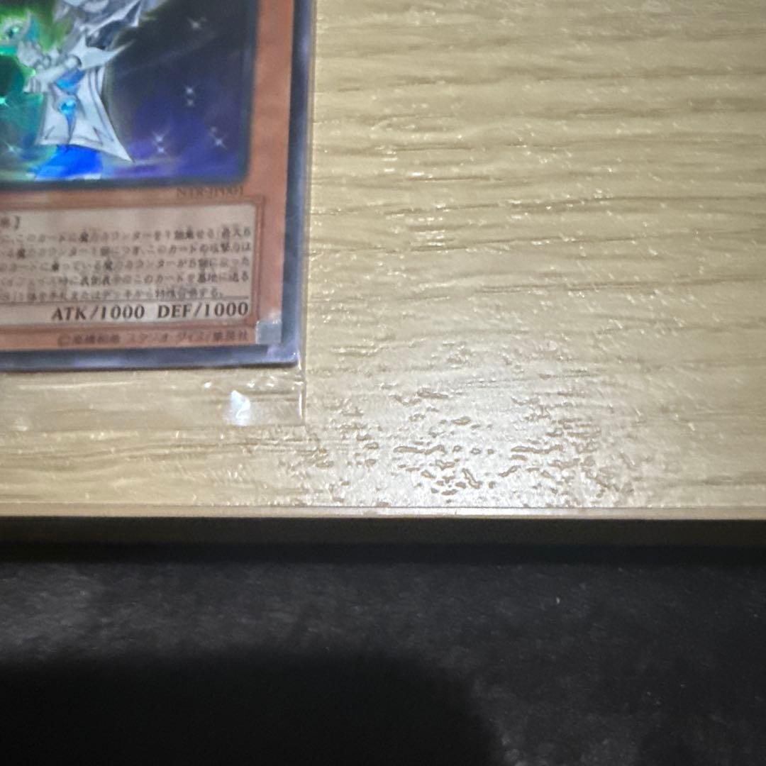 激レア新品・未開封】遊戯王 デュエルモンスターズ ナイトメア