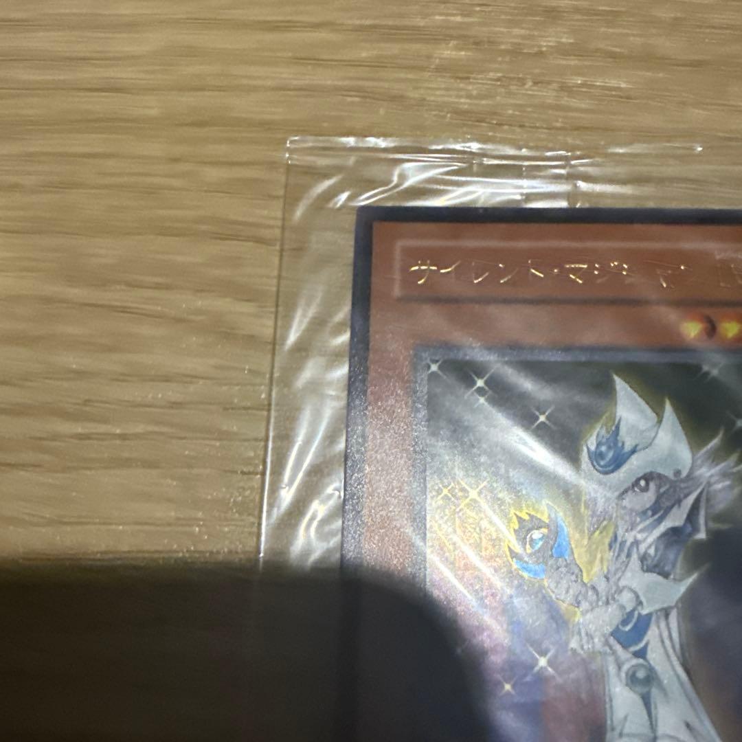 激レア新品・未開封】遊戯王 デュエルモンスターズ ナイトメア